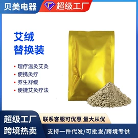 电子美容仪;面罩美容仪;电动刮痧仪