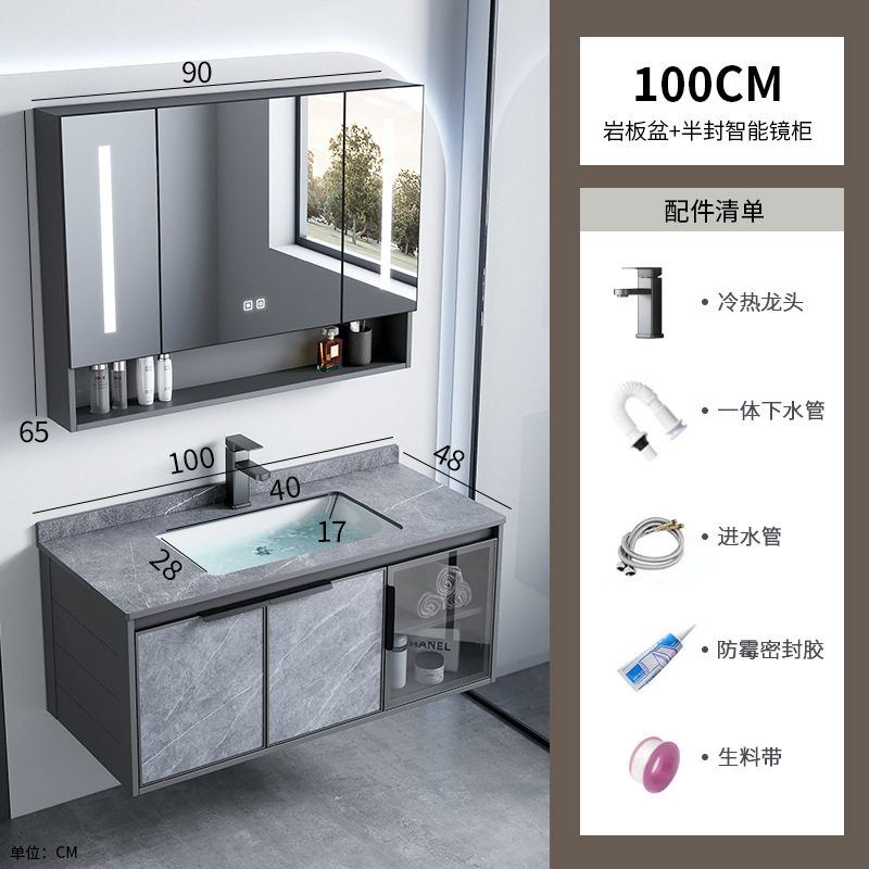 Combinación de mueble de baño de aleación de aluminio espacial, lavabo de baño de hotel de comercio exterior, lavabo de roca, lavabo integrado