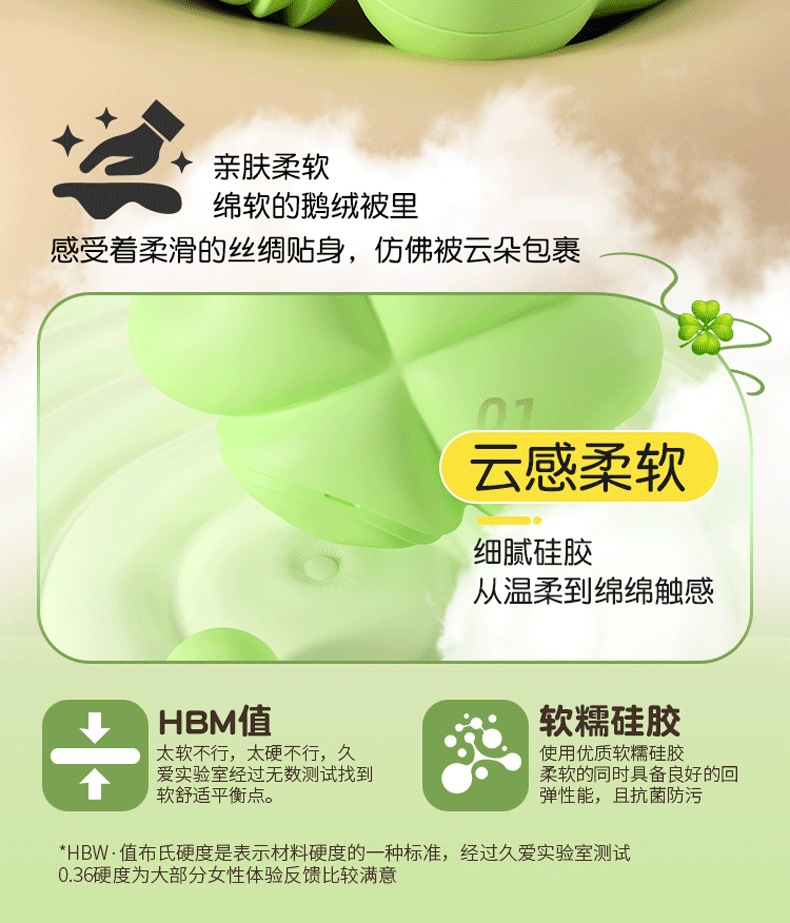 Wearable App-Controlled Vibrator for Women, Quiet Silicone Clover Design, Wireless Remote — detail image 29