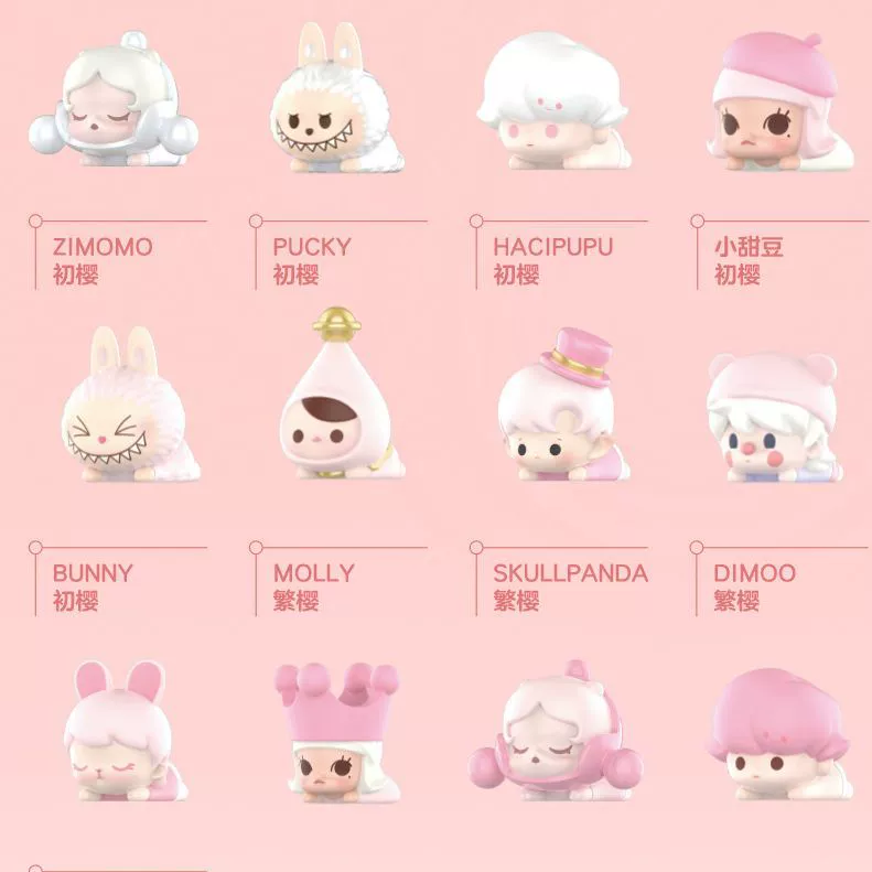 Bubble Matt Moe Metry Sakura Limited POPBEAN Bubble Moe Metry Third -generation Liezai серия мини-куклы