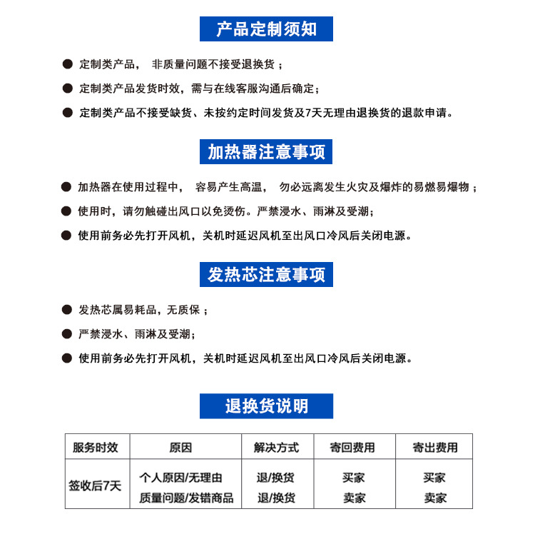 兴化华泉-关于我们_03