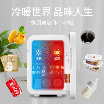 Soyuducular, Cross-Border Car Refrigerator, Mini