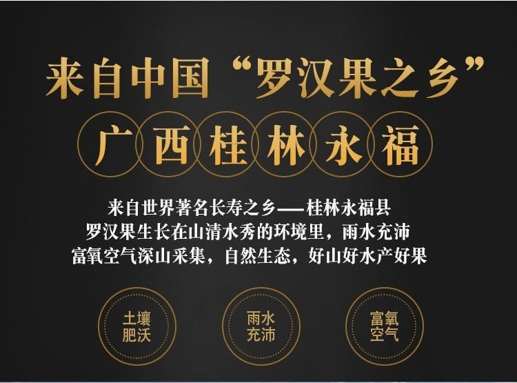 Dried Luo Han Guo Monk Fruit Whole Pods 10 Large Fruits 500g Sugar-Free Tea Infusion Ingredient overview