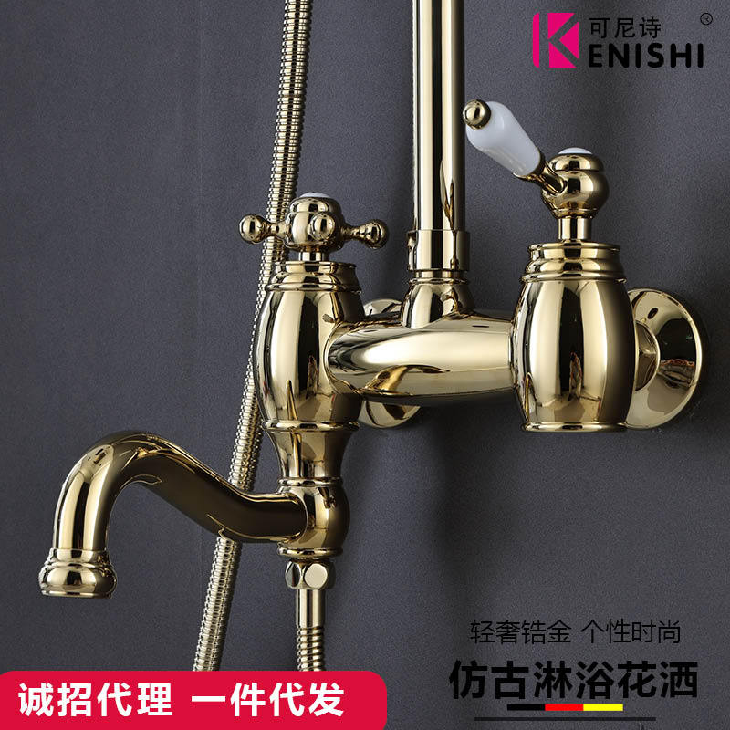 Cross-Border Exclusive Shower Head, Bathtub Shower Head, Golden Faucet, Simple Shower Head, Hotel European Antique Style