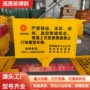 定制电力警示铁路电网