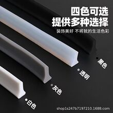 可弯曲浴室防水条卫生间地面阻水淋浴房厕所隔断拦水自粘干湿分离