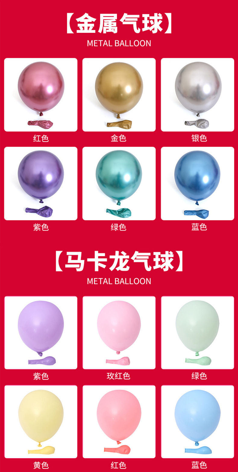定制气球详情_06.jpg