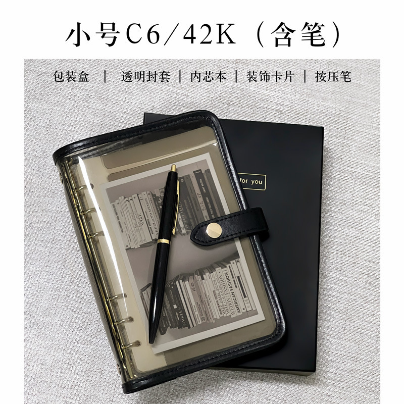ソフトレザー a5 ルーズリーフノート取り外し可能なシンプルな ins ノート a6 ハンドブックルーズリーフノートトラベルノートブックビジネス|undefined