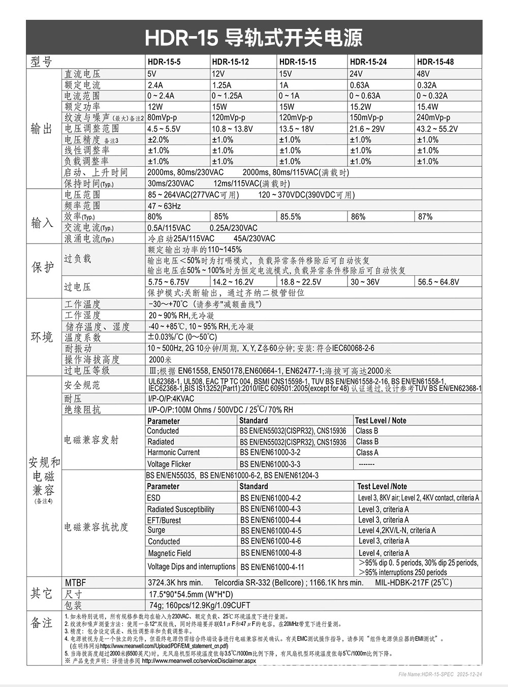 详情_10.jpg