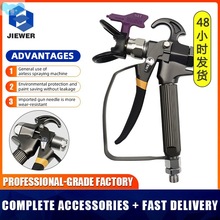 Black High Pressure Airless Paint Spray Gun With 517 Spray跨