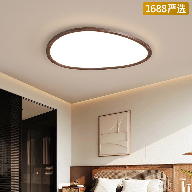 [Selección estricta] luz de techo de estilo medieval con patrón de nuez moderna y minimalista crema de viento ultra delgada protector de ojos lámpara de estudio LED