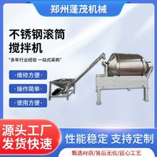 ֱ��1600���P䓝LͲ����C ʳƷ�����ϙC���a�����ʰ�����C