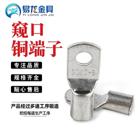 连接器;接线端子;压接钳