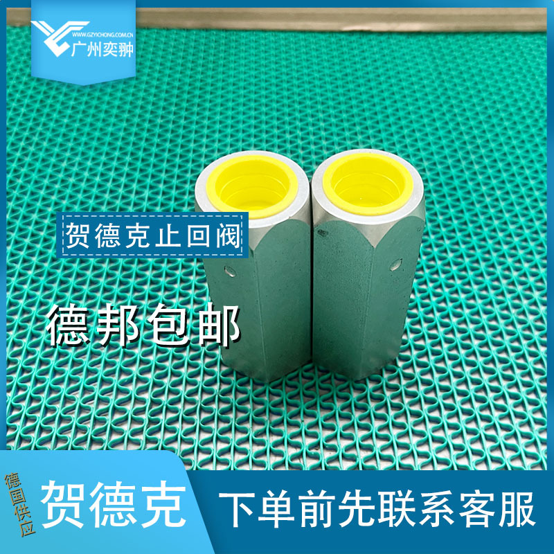 HYDAC贺德克RV-16-01.1/0止回阀原装进口RV系列