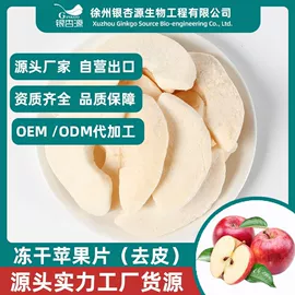 综合蔬果干;草莓干;其他坚果炒货