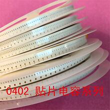01005 �NƬ��� 0.01UF 10000P 103K 6.3V ��С�w�e��� 1�P20K