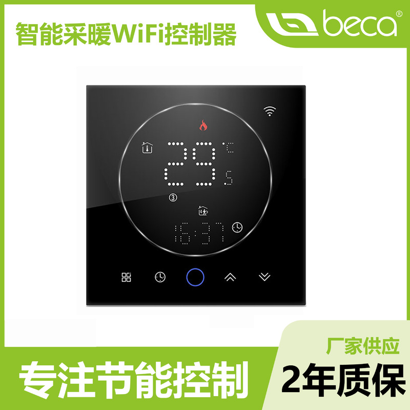 Touch Screen Floor Heating Thermostat Smart Panel Programmable Heating Graphene Wall-Mounted Boiler Temperature Control Switch Controller