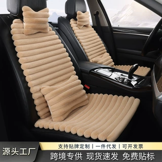 跨境冬季毛绒汽车座垫全车七件套保暖加厚通用坐垫后排短毛车垫女