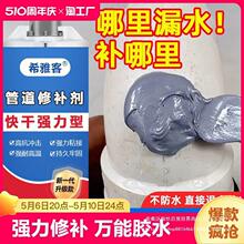 ˮ���a©pvc�ܷ�©ˮ���a��©�z����ˮ�ܵ��F�ܷ�ˮ�ܷ�