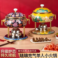 高級景泰青シングルガス炉エナメル彩小鍋しゃぶしゃぶ肉ガス炉屋外で純銅を厚くするのは便利で迅速である