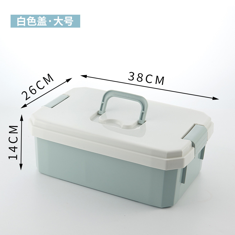 큰 파란색 (흰색 커버)