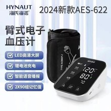 ���Ϻ��Z���Ѫ��ӋAES-U622�늳�Ѫ���y���x