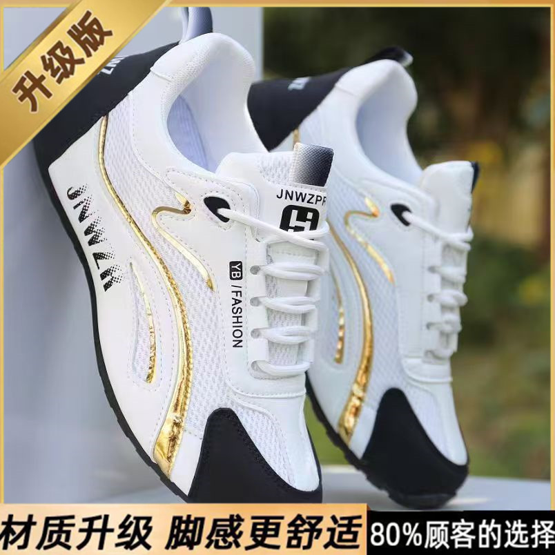 Zapatos de hombre de invierno 2026 nuevos zapatos deportivos ligeros y casuales respirantes antiodores zapatos de malla con suela gruesa zapatos de papá