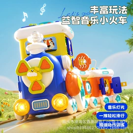 戏水玩具;其他益智玩具;积木类