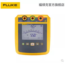 议价Fluke 1535/1537 2500V绝缘电阻测试仪（数字高压兆欧表） 原