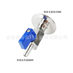 304���P䓿��b�y�T����ˮ���^�M������y���P50.5�����^8MM�Ś��y