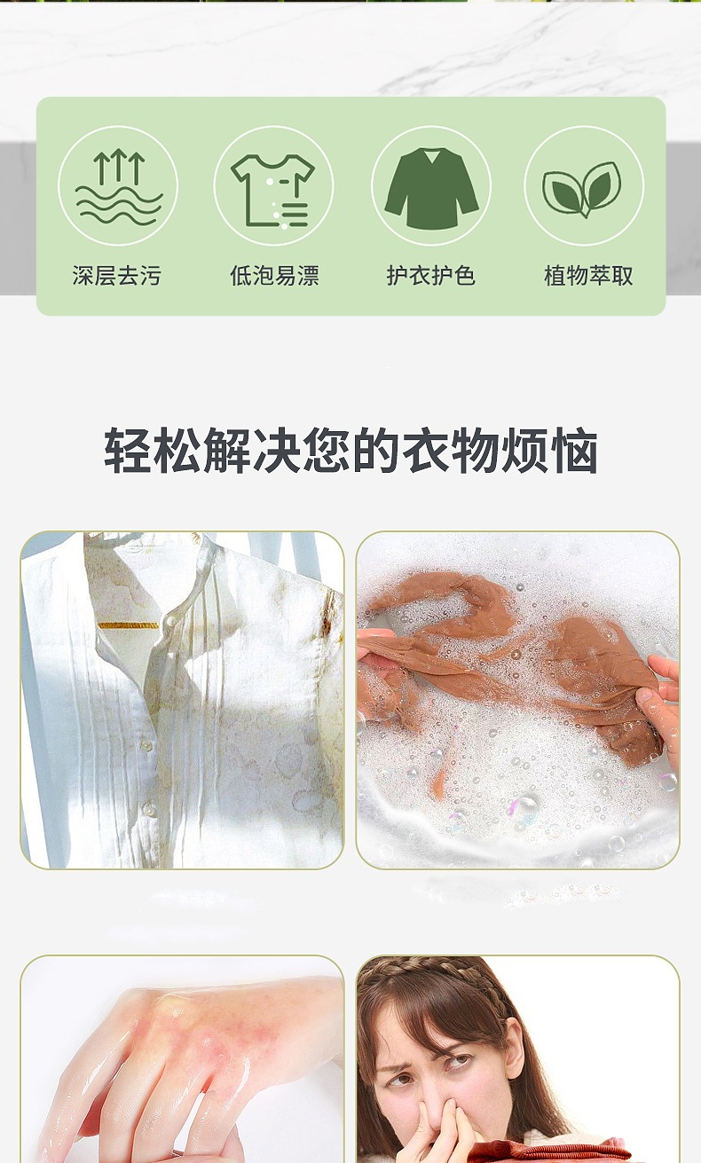 香水洗衣液香味持久留香超香洗衣液10斤浓缩深层洁净家庭装5kg详情2