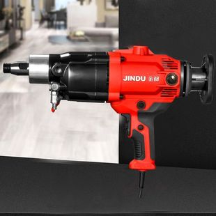 Jindu Water Drill Machine Concrete Water Drill Air Conditioner Handheld Desktop High-Power Drilling Machine Two-Strike Dezhuzhu