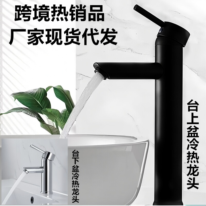 Bathroom Stainless Steel Basin Hot and Cold Faucet European Black Countertop Basin Faucet Manufacturer Direct