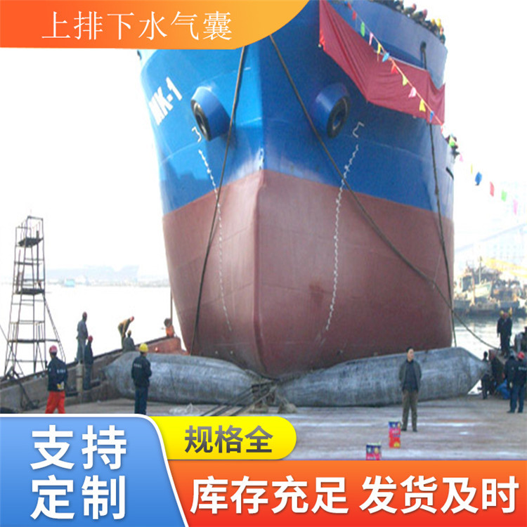 青岛星辰 新型整体缠绕式高强度上排下水气囊