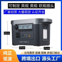 220v户外移动电源直播大功率摆摊露便携营自驾游大容量应急家用备