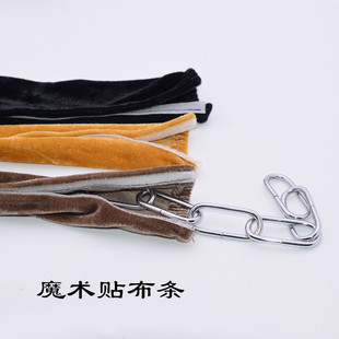 Crystal Candle Chandelier Hanging Iron Chain Anti-Rust Velvet Cover Velcro Cloth Wrapping Cloth Lighting Accessories DIY