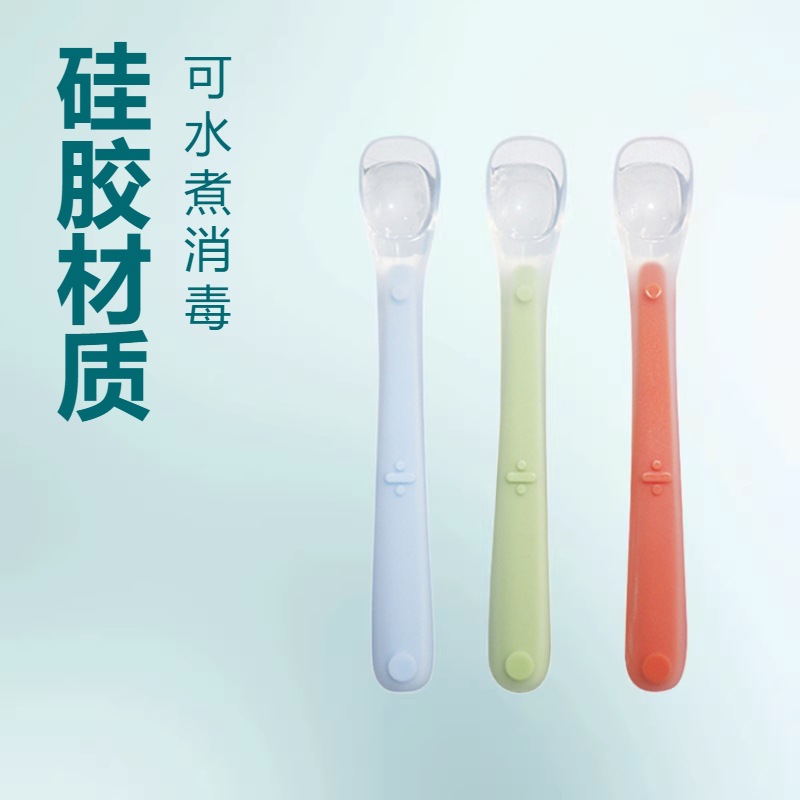 Square Head Boiled Baby Silicone Spoon Newborn Baby Soft Spoon Feeding Water Feeding Fruit Mud Feeding Tableware Auxiliary Food Spoon