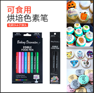 Manufacturer in stock edible baking pigment pen fondant biscuit cake material food pen hook line description food pen