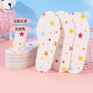 ��ͯ�޲�Ь�|͸���������޷��􌚌���ͯŮͯЬ�|�ӿɲü���ܛ�ֹ�