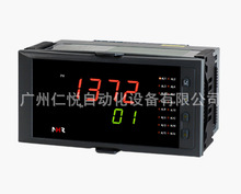 NHR-1103D-14-0/1-D经济型三位数字显示控制仪温控器香港虹润仪表