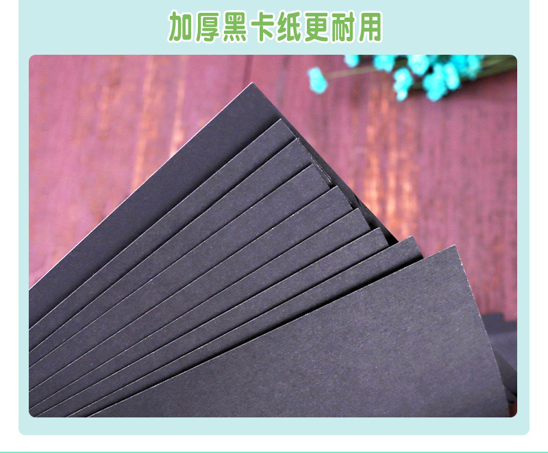 diy成长纪念册黑卡相册记录册