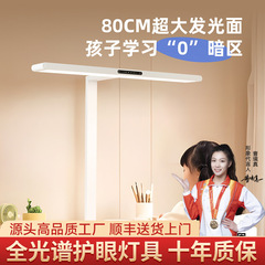 全光谱新款护眼台灯学生学习专用简约卧室桌面台灯护眼灯超亮灯具