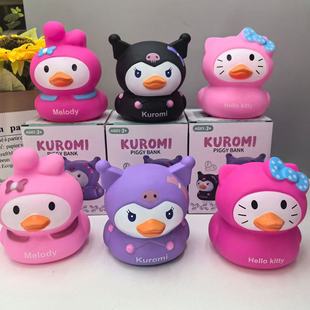 New Children's Cartoon Vinyl Piggy Bank Coin Storage Storage Can't Fall Bad Coulomy Duck Storage Box