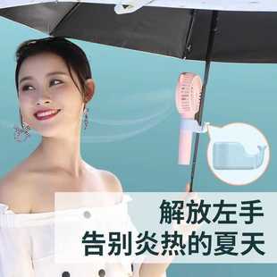 ✅ Outdoor New Silicone Clip Fan Mobile Phone Holder 2024 Umbrella Small Multi-Functional Companion Clip