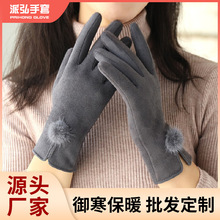 德绒兔毛球手套女士骑车德绒保暖户外加绒加厚骑行防风手套批发
