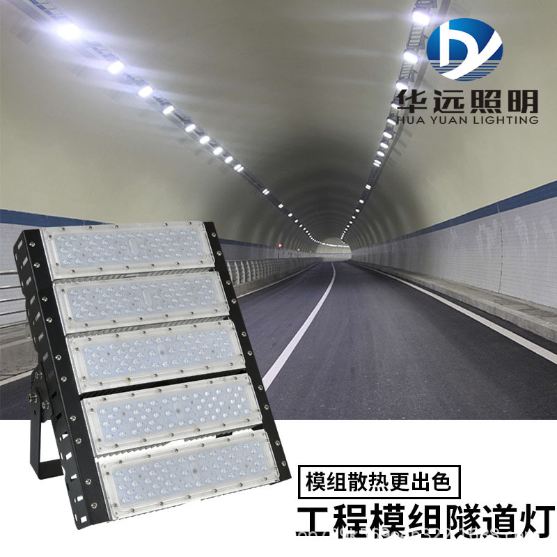 Módulo LED lámpara de túnel lámpara de campo