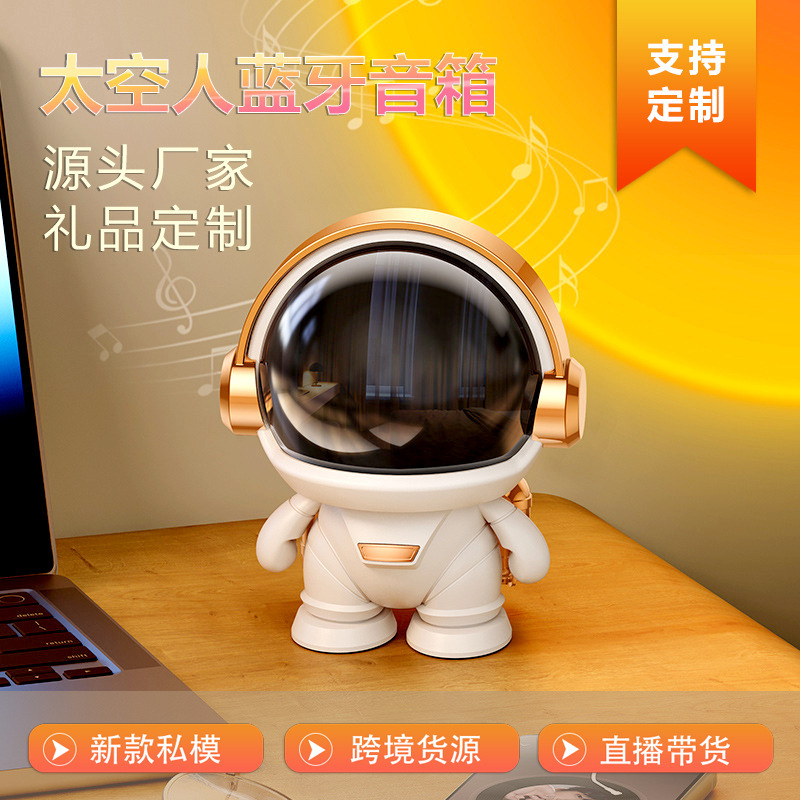 New Astronaut Creative Bluetooth Speaker Desktop Student Colorful Light Subwoofer Outdoor Small Audio Gift Portable