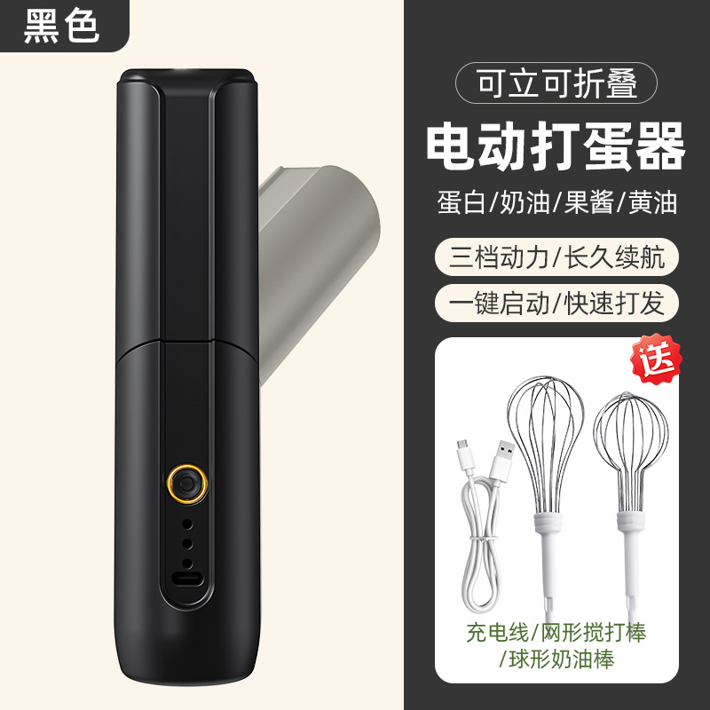 쿨블랙 "충전케이블 + 인터넷 휘핑스틱 + 구형크림스틱"