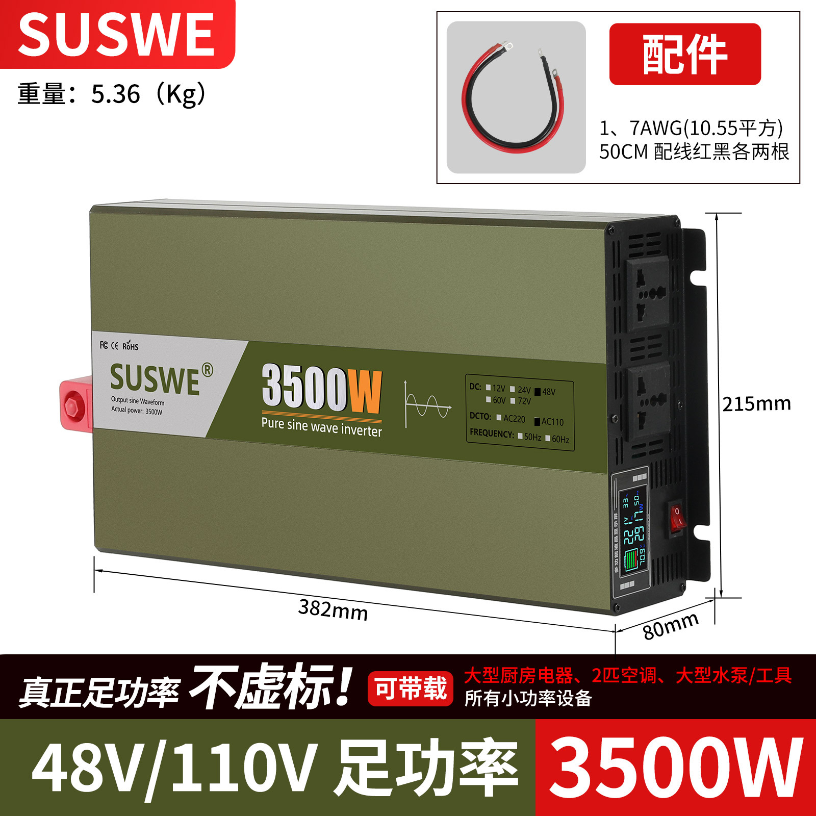 Inversor de 3500W de potencia total-48V/110V