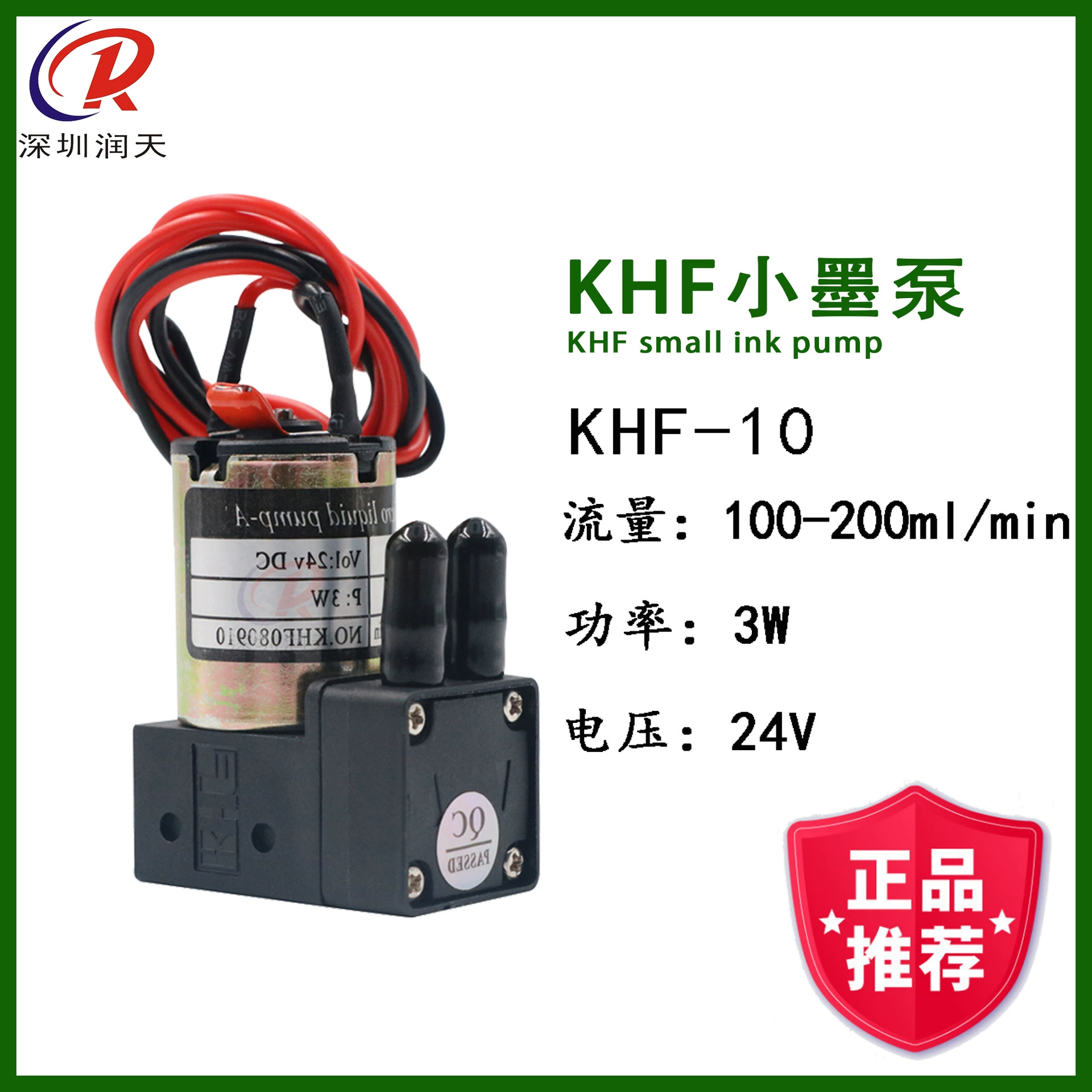 Насос инк KHF-10 KHF-30 чернила чернила струйная печать Flate принтер воздушный насос UV машина 7W24V чернила насос насос